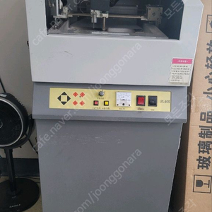 부산 경남 대구 경북ㅡ도장조각기 AS해드립니다