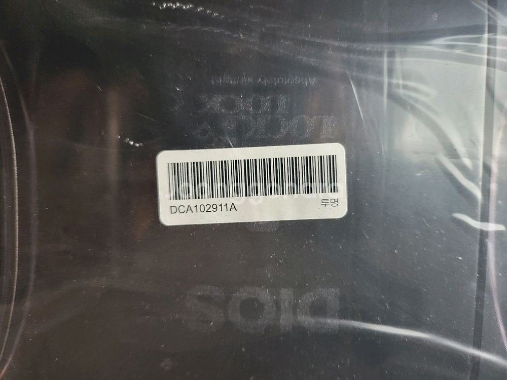 엘지 김치냉장고 김치통--5