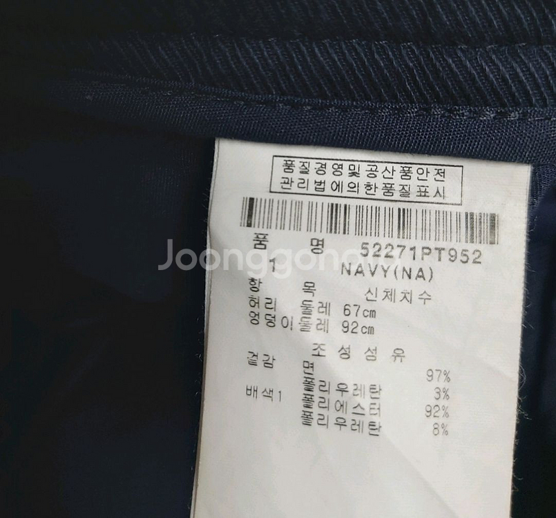 여성골프 파리게이츠스커트67사이즈 26인치--4