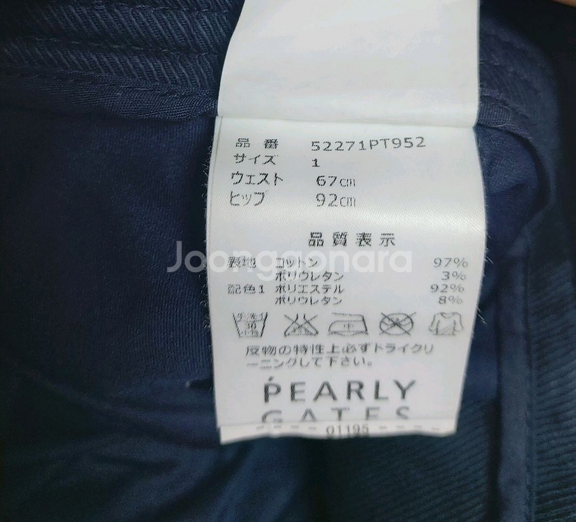 여성골프 파리게이츠스커트67사이즈 26인치--5