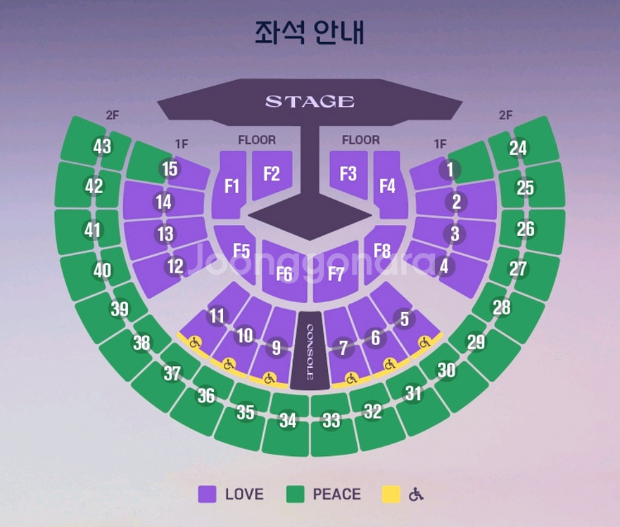 11월 29일(토) 임영웅 서울 콘서트 LOVE석 2연석--0