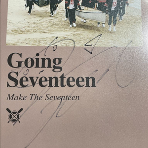 세븐틴 앨범(윤정환 싸인o)