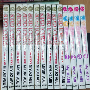 슈퍼러버즈 1-10권+넌 날좋아하게1-4권 총14권