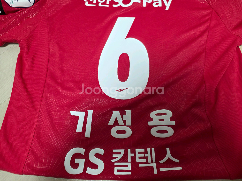 FC서울 유니폼 판매--1