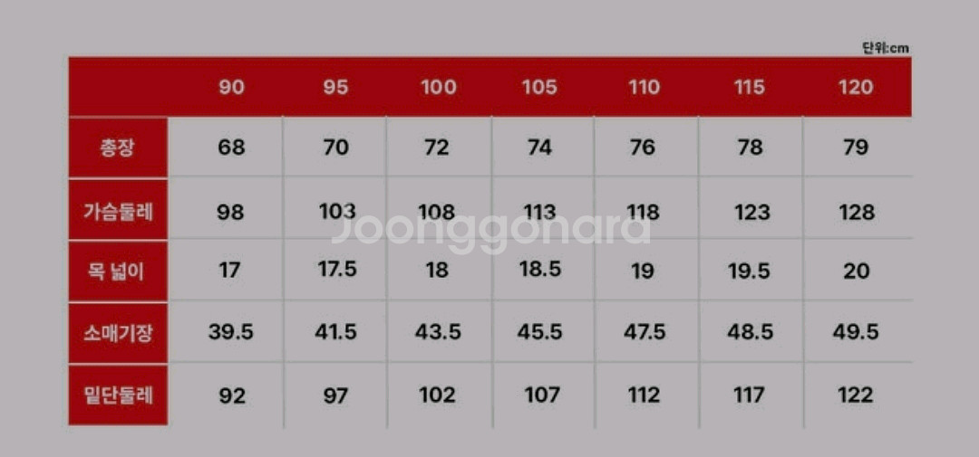 FC서울 유니폼 판매--8