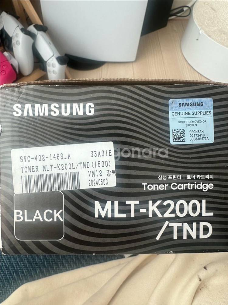 삼성 MLT-K200L 토너 카트리지--3