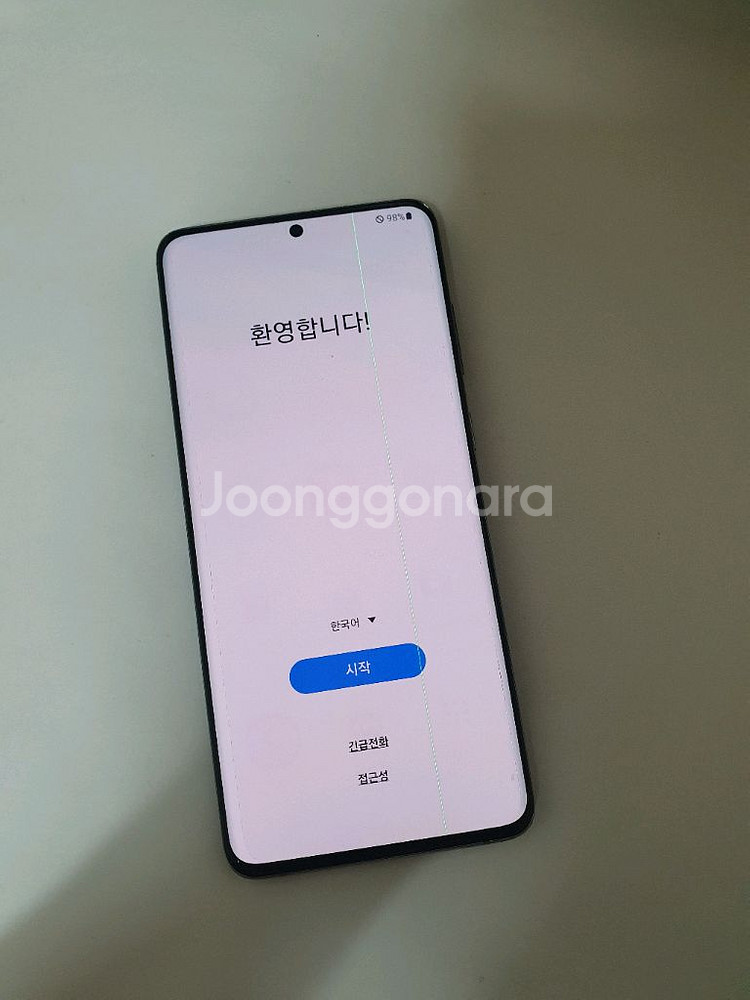 갤럭시S20플러스 256기가 게임폰--1