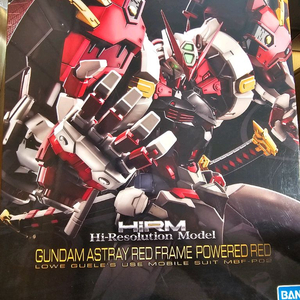 hirm 파워드 레드