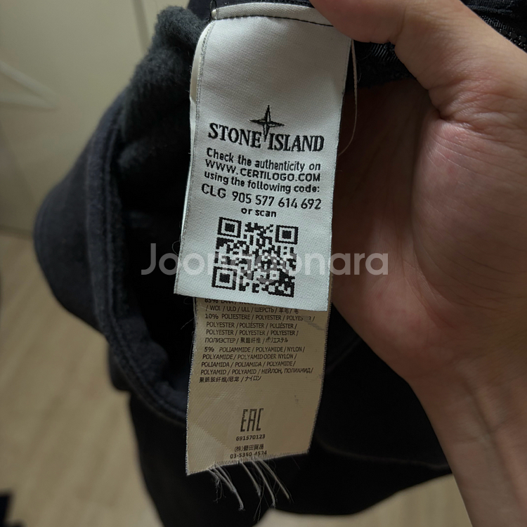 나이키 스톤아일랜드 콜라보 와펜 테크팩 맨투맨 L--6