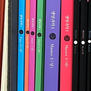 2026 윤도영 교재 삽니다