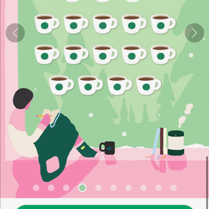 (교환) 스타벅스 프리퀀시 (저)일반4-(님)미션3