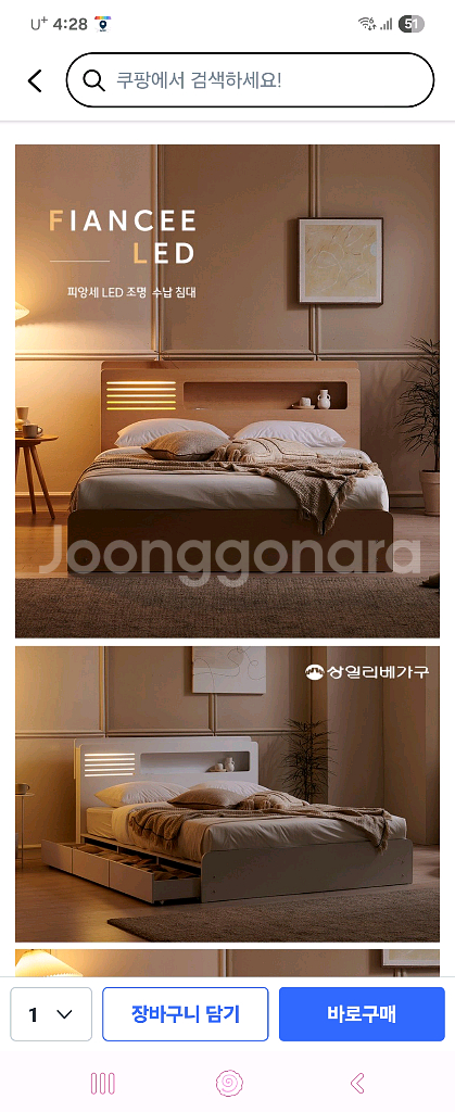 LED 조명 수납형 침대--0