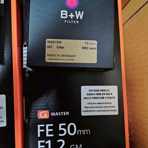 소니 50mm F1.2 GM 50gm 미개봉+bw서비스