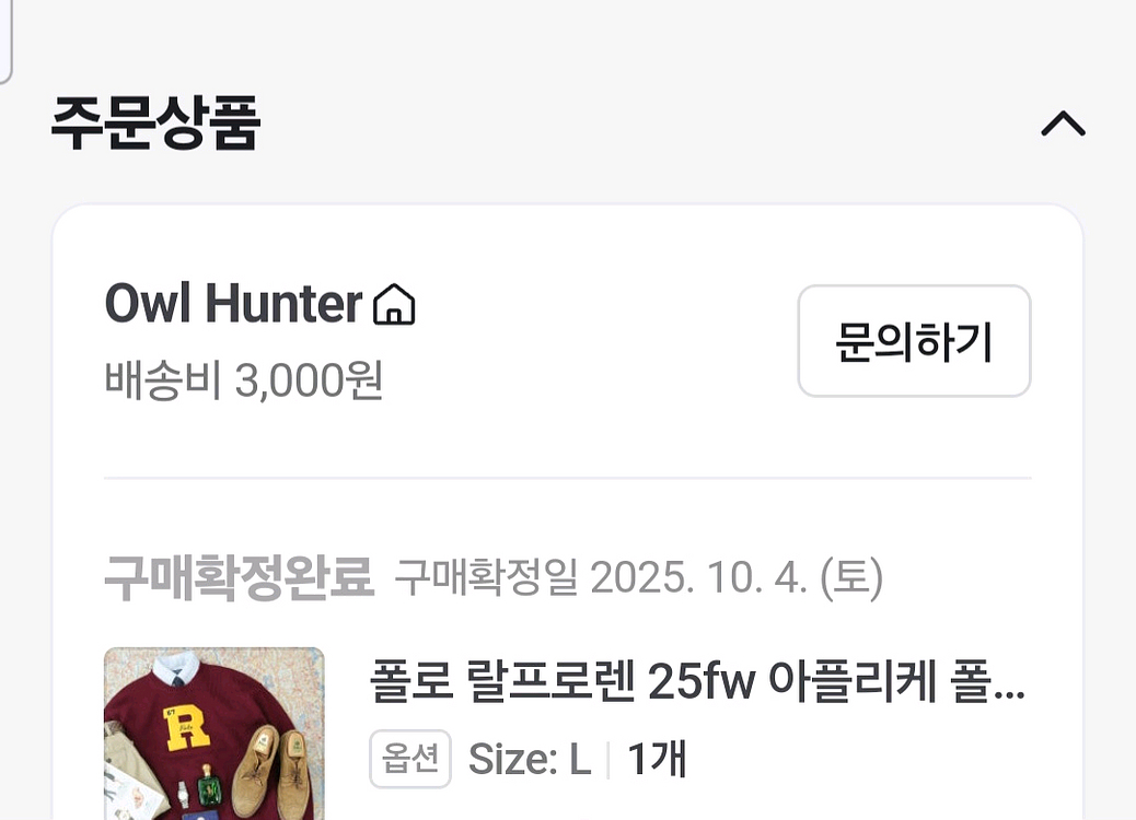 (100% 정품)폴로 랄프로렌 R67 니트 스웨터--5