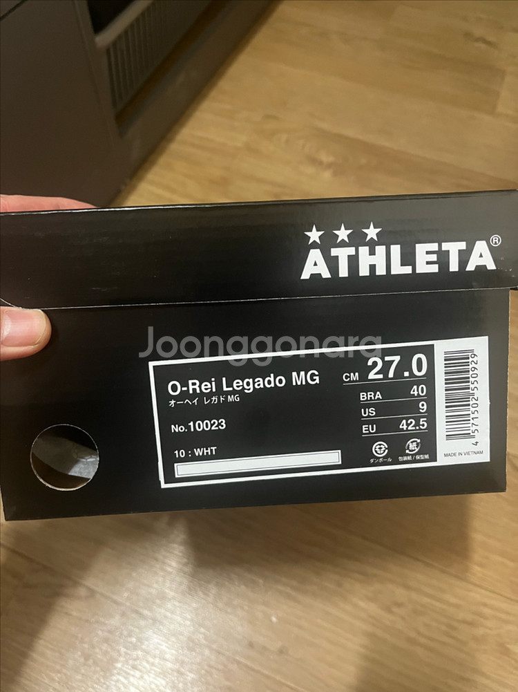 아슬레타 O-Rei Legado MG 270mm 새상품--3