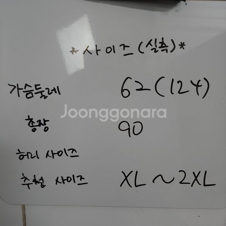 77-88(124) 펠틱스 보아털 롱 자켓--1