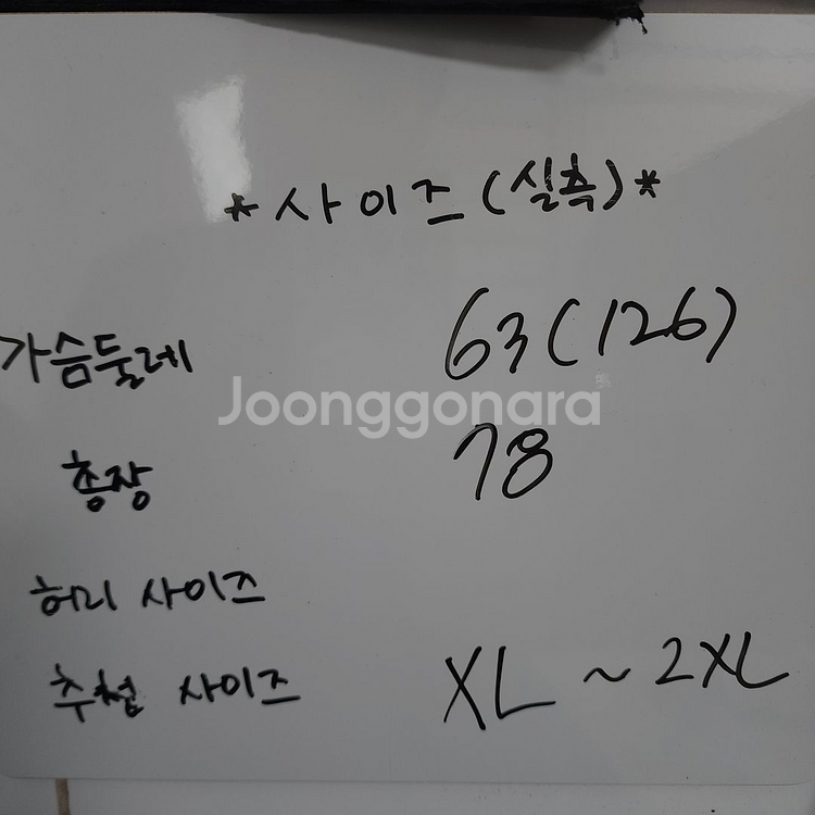 77-88(126) 아디다스 올드스쿨 져지 트랙탑 자켓--1