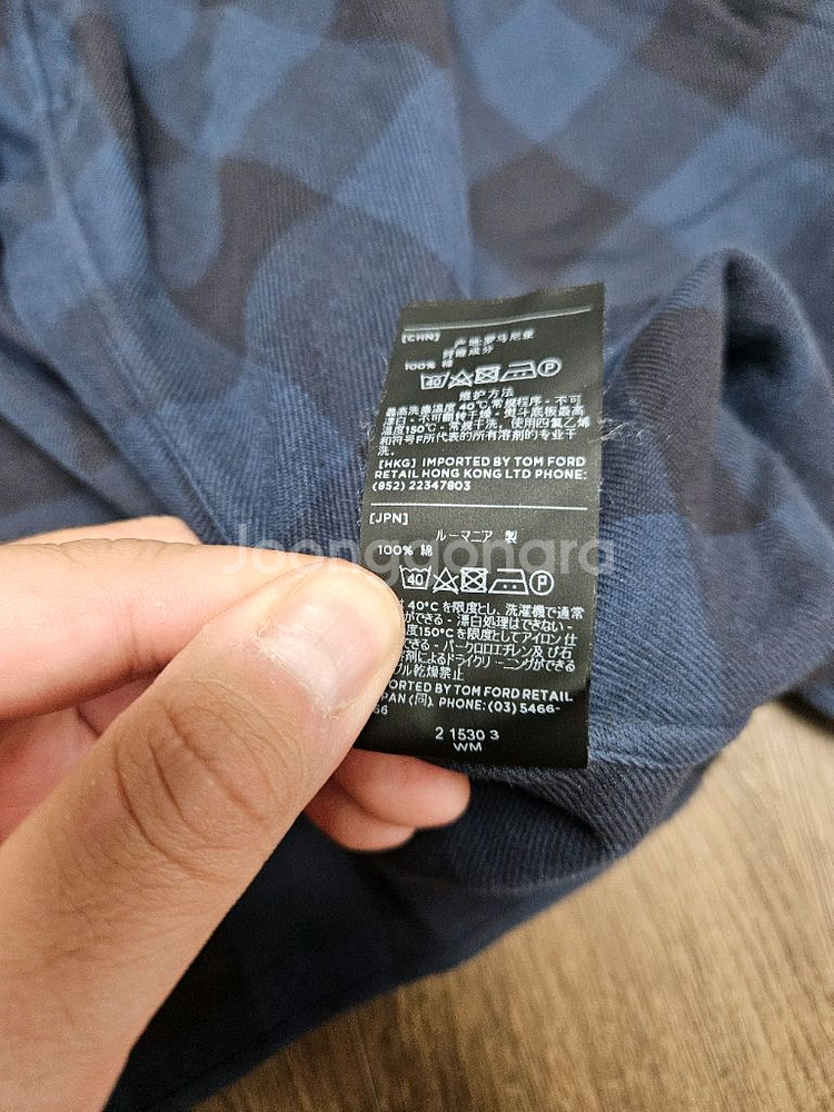 톰포드 플란넬 체크 셔츠--5