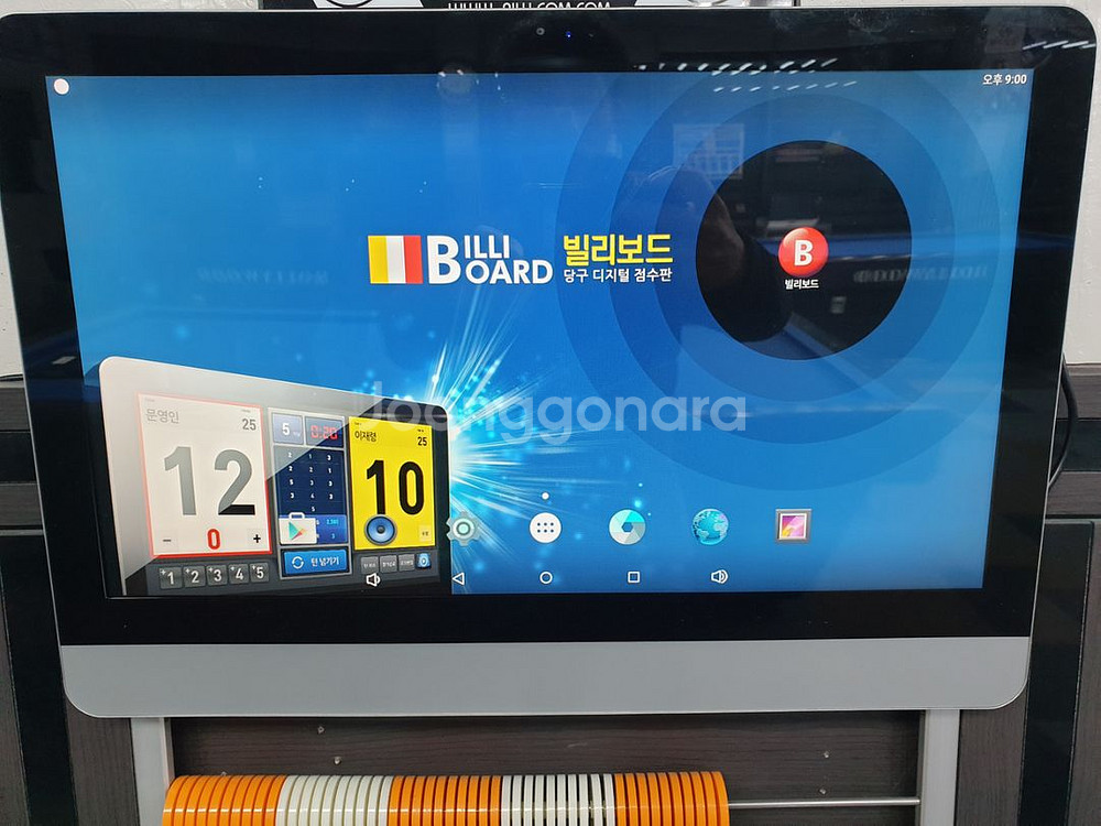 빌리보드 모니터 판매합니다--0