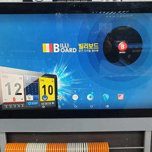 빌리보드 모니터 판매합니다