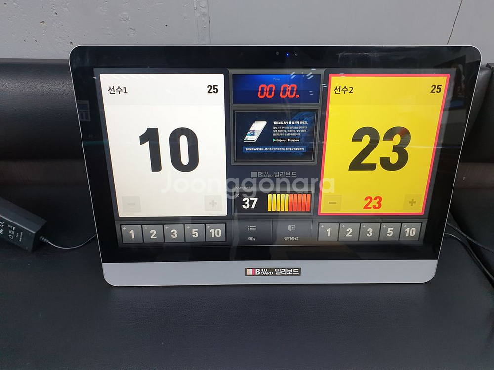 빌리보드 모니터 판매합니다--3