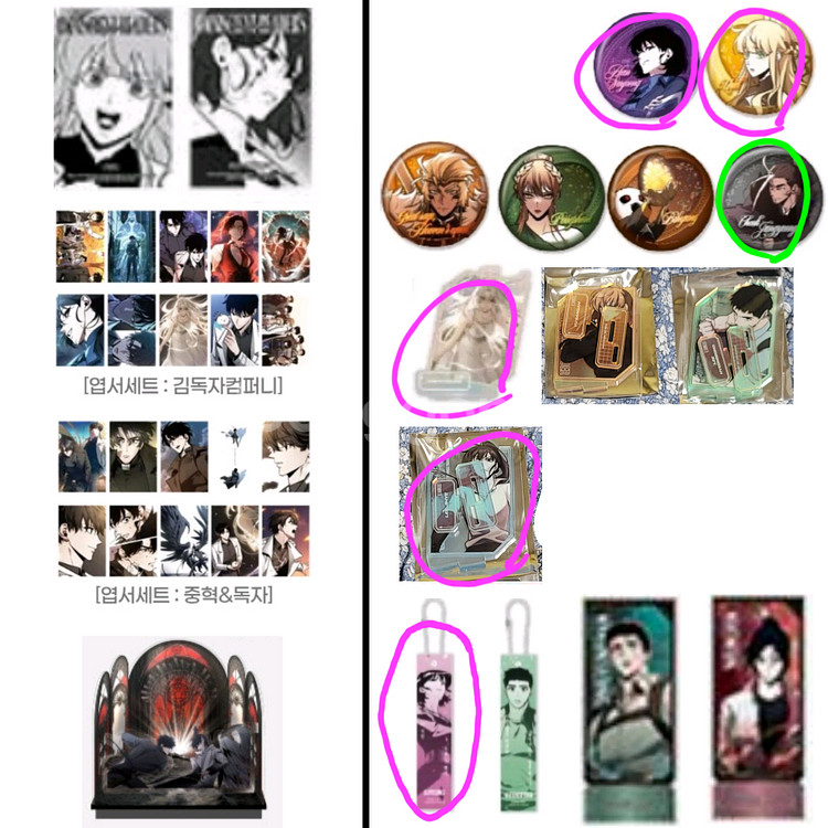 전지적 독자 시점 전독시 엽서, 디오라마, 캔뱃지, 반신 아크릴 스탠드, 명언 아크릴 키링 등--0