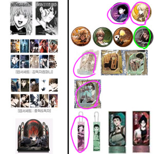 전지적 독자 시점 전독시 엽서, 디오라마, 캔뱃지, 반신 아크릴 스탠드, 명언 아크릴 키링 등