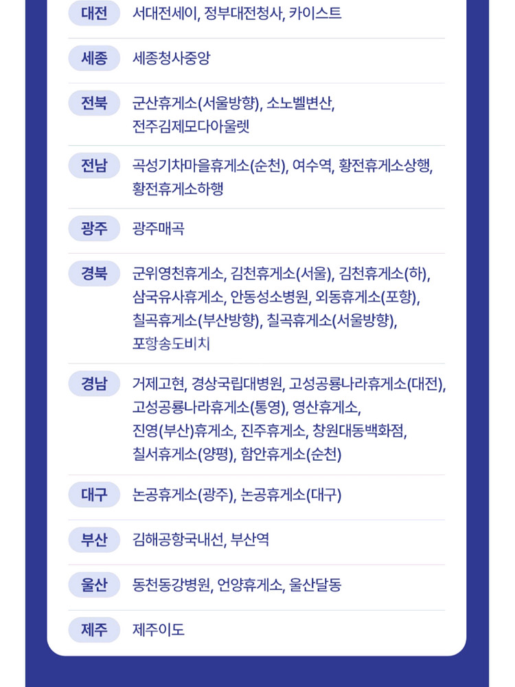 파스쿠찌 1만원 이상 40프로 할인 쿠폰--3