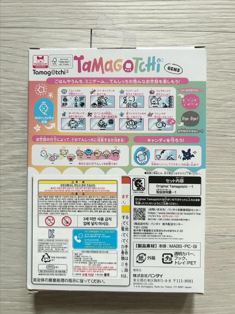 다마고치 오리지널 드리미 엔젤--1