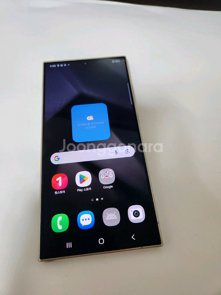 갤럭시S24울트라 s급 256기가--4