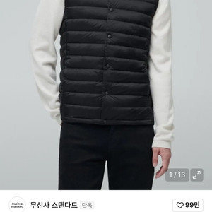 무탠다드 경량패딩조끼 m 95