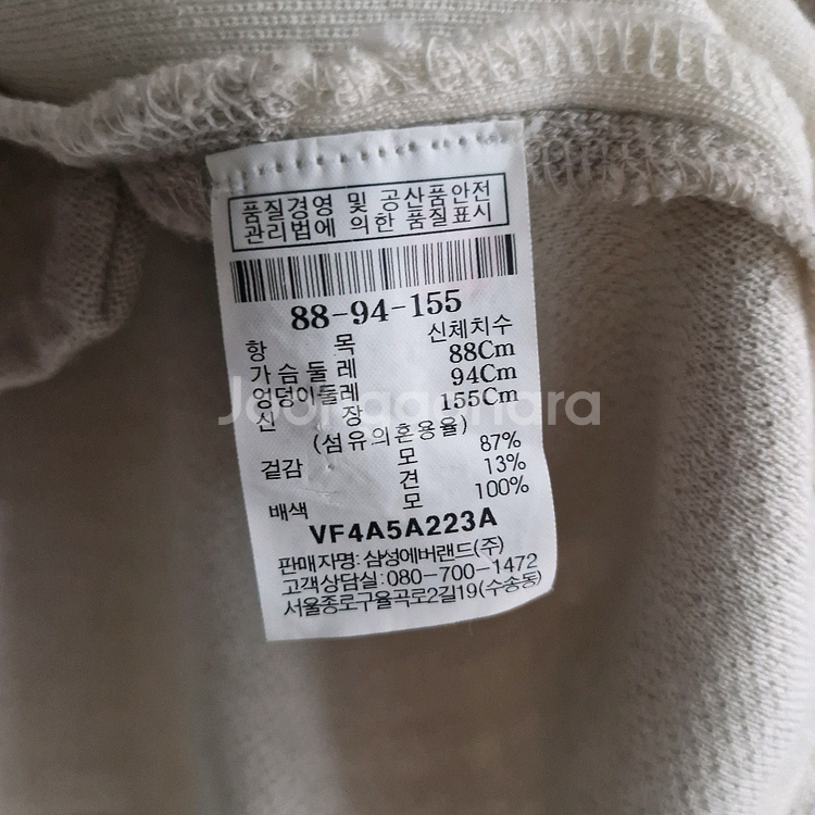 르베이지 니트 집업 자켓--4