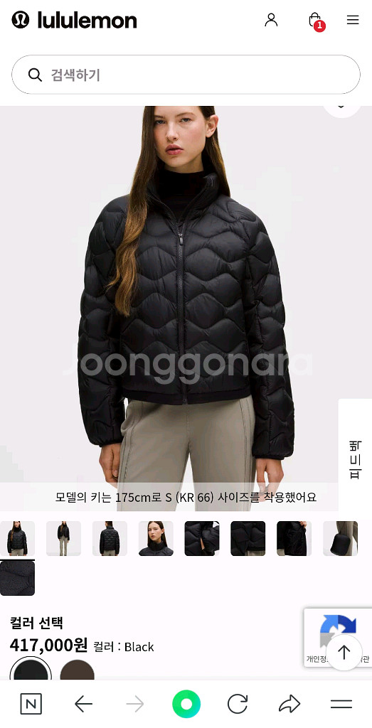 룰루레몬 퀼팅 패딩 점퍼--0