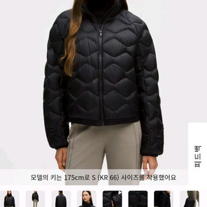 룰루레몬 퀼팅 패딩 점퍼