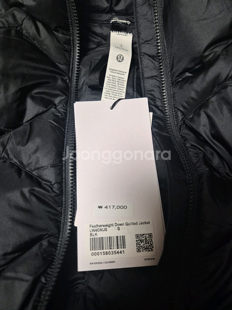 룰루레몬 퀼팅 패딩 점퍼--3