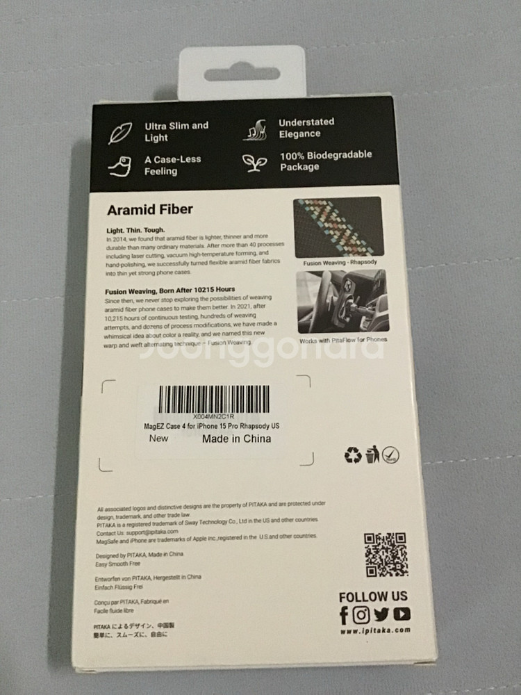 미개봉 아이폰 15 프로 피타카 랩소디 아라미드 카본 케이스--1
