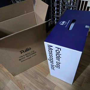 폴더백 마사지매트(풀리오미개봉정품