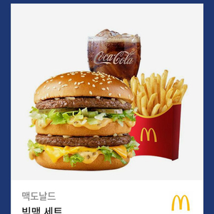 맥도날드 빅맥 세트