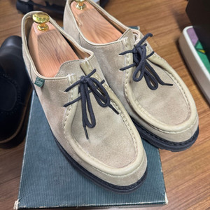 파라부트 미카엘 디스이즈네버댓 별주 260