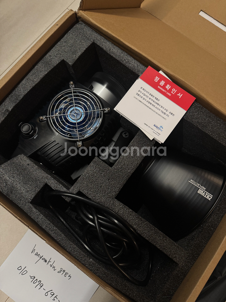 지윤 zhiyun MOLUS B500 지속광 스튜디오 조명 + 90D 소프트박스 팝니다.--1