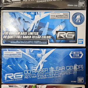 RG 더블오 건담 프라모델 한정판 4종 판매
