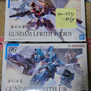 반다이 건프라 HG 건담 르브리스 울 + 손 2종 세트 수성의 마녀 미개봉 이미지