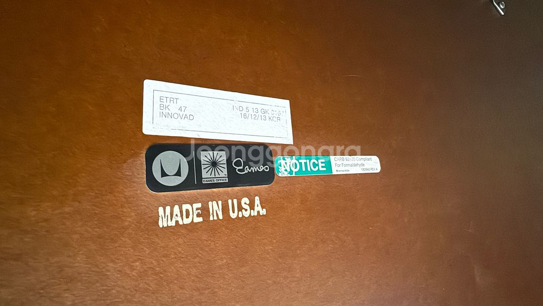 허먼밀러 임스 테이블--1