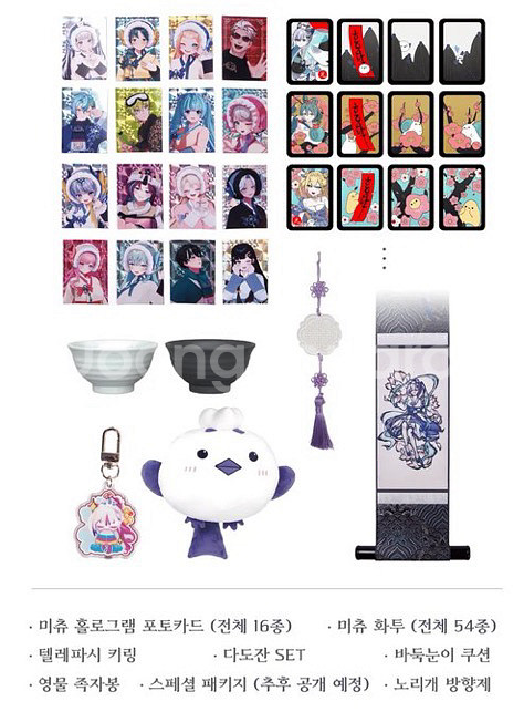 이오몽 올인원 세트--1