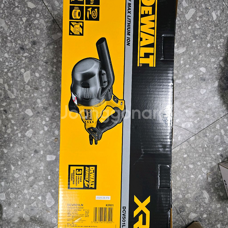 디월트 청소기DCV501LN(베어툴)--2