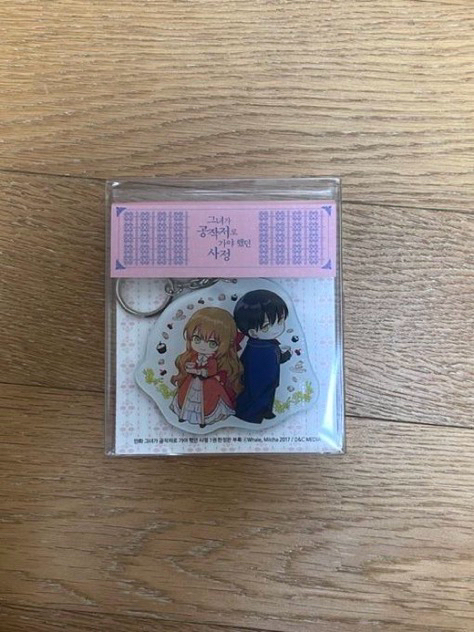 그공사 키링+포토 바인더--1