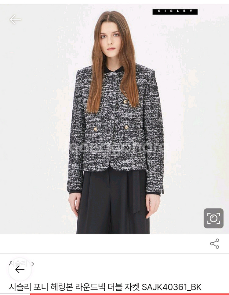 시슬리 부클 트위드 자켓ㅡ새상품--0