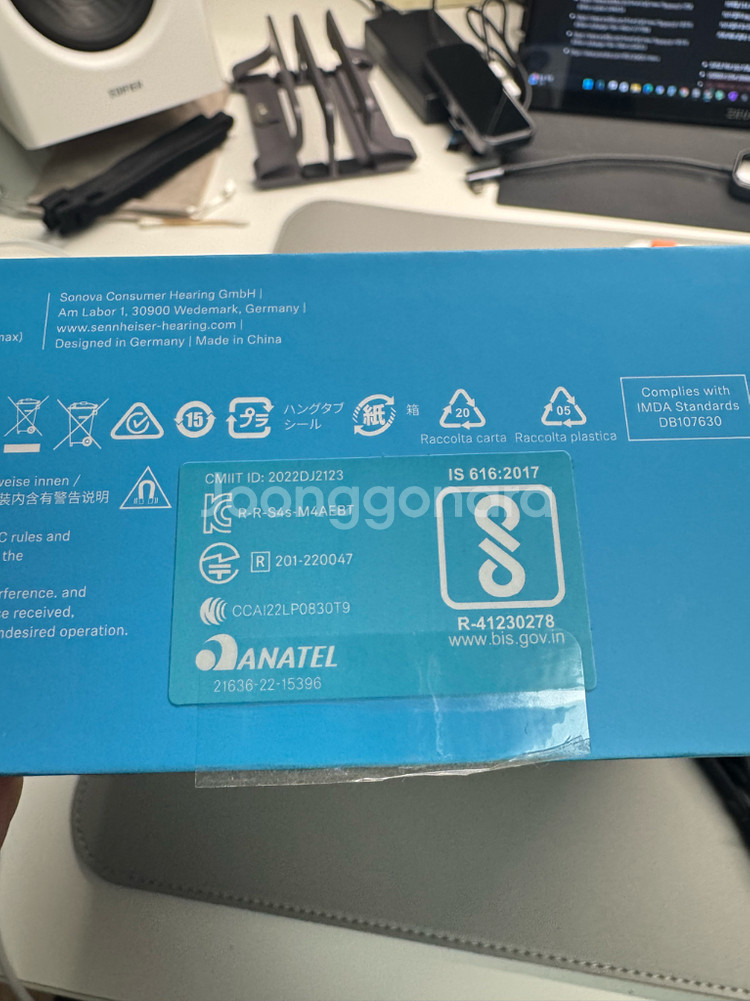 젠하이저 모멘텀4 무선 헤드폰--3