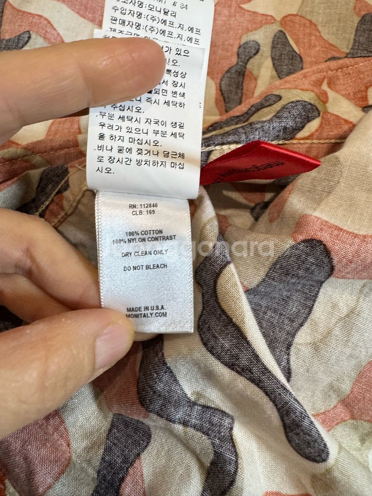 모니탈리 캠프자켓--4