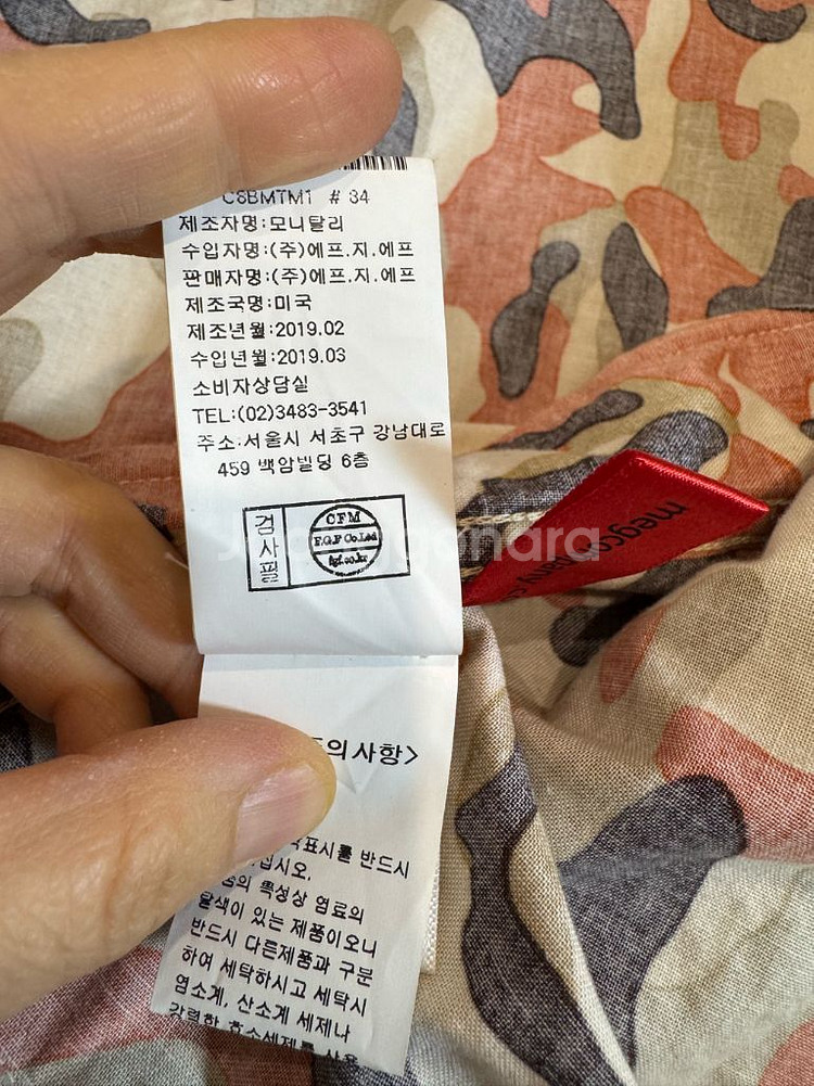 모니탈리 캠프자켓--3